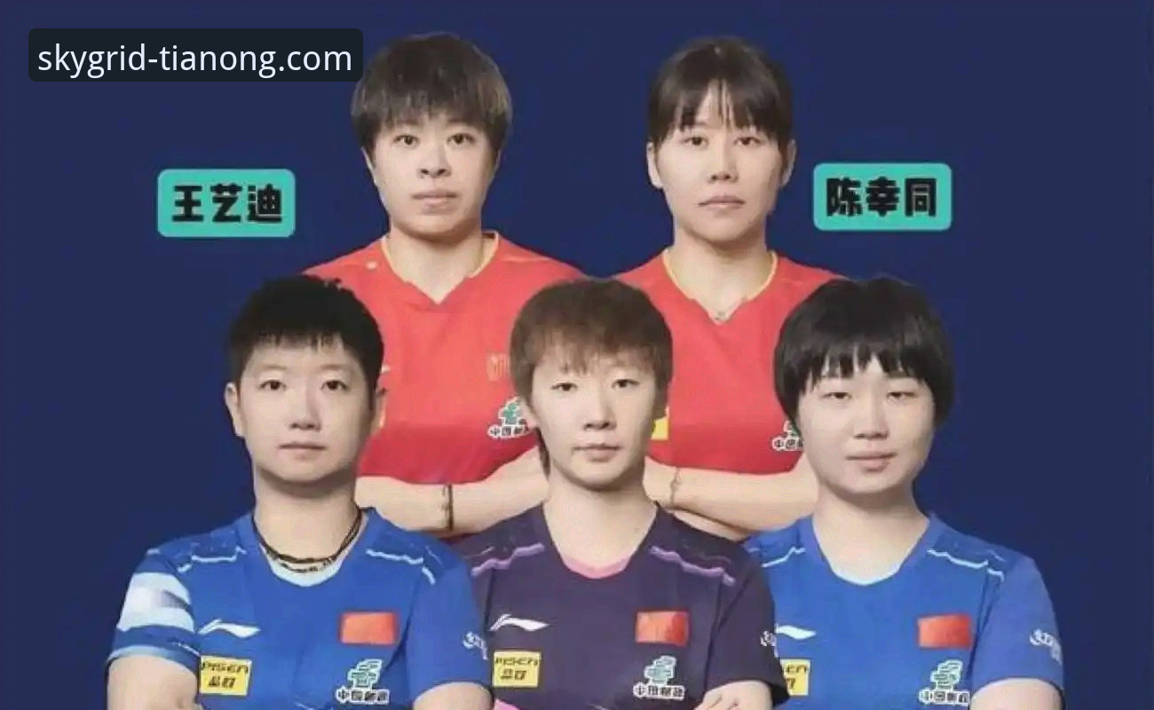 全球体育数据 2026伦敦世乒赛女团战报:陈幸同首秀全面评测,正手护台成制胜关键