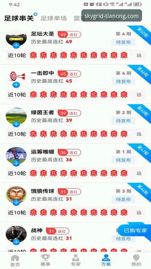 天空体育注册怎么样 天空体育平台最新动态:注册体验深度解析,用户数据告诉你值不值得